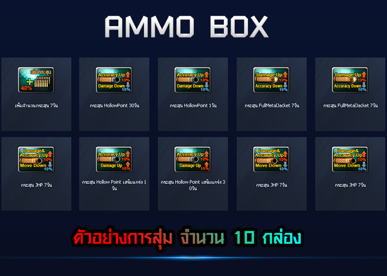 ammo_box.jpg