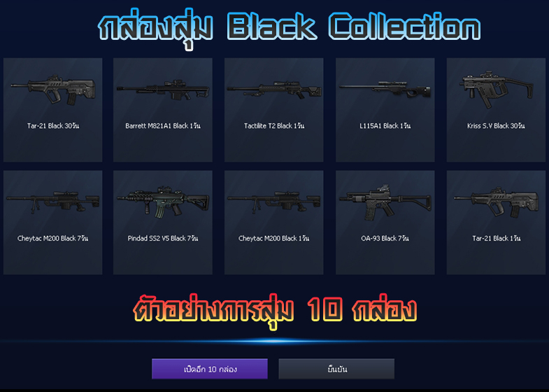 blackcollection22.jpg