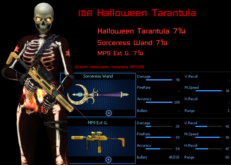 halloweenmp9goldtarantula2.jpg
