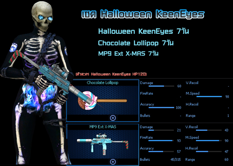 halloweenmp9keeneye2.jpg