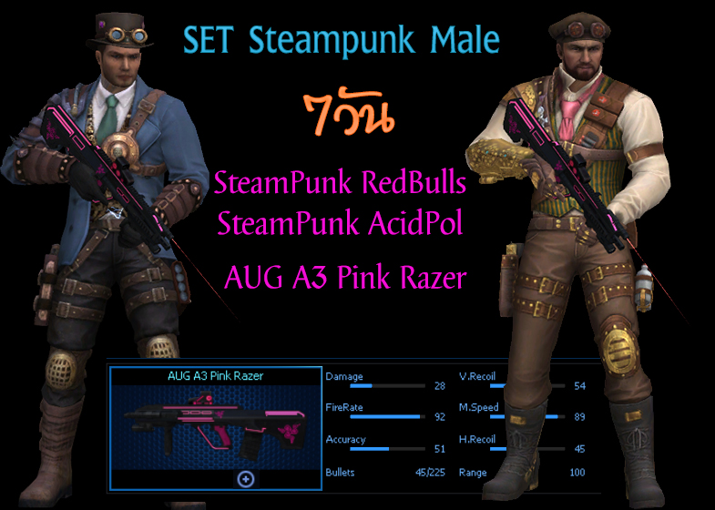 setsteampunkmales7days.jpg