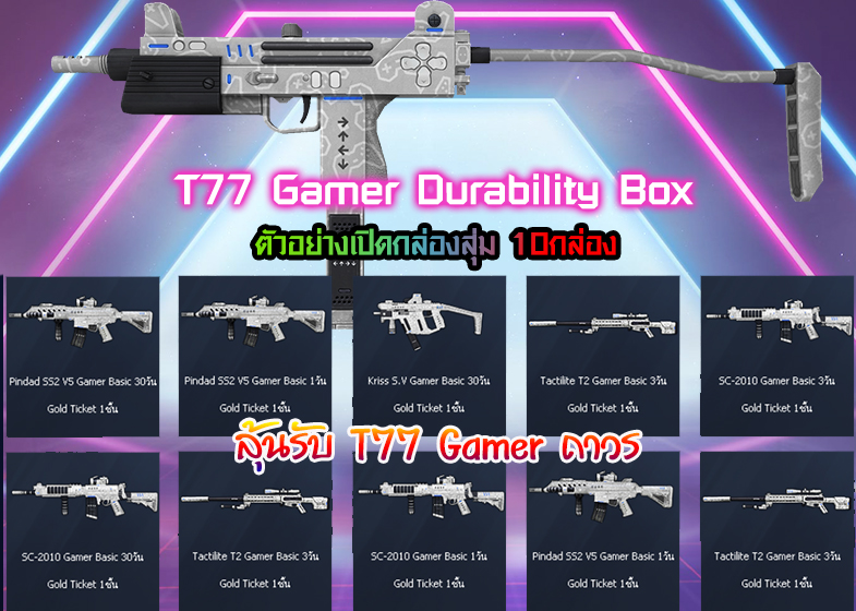 t77gamerpermabox.jpg
