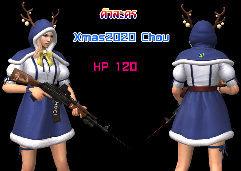 xmas2020chou.jpg