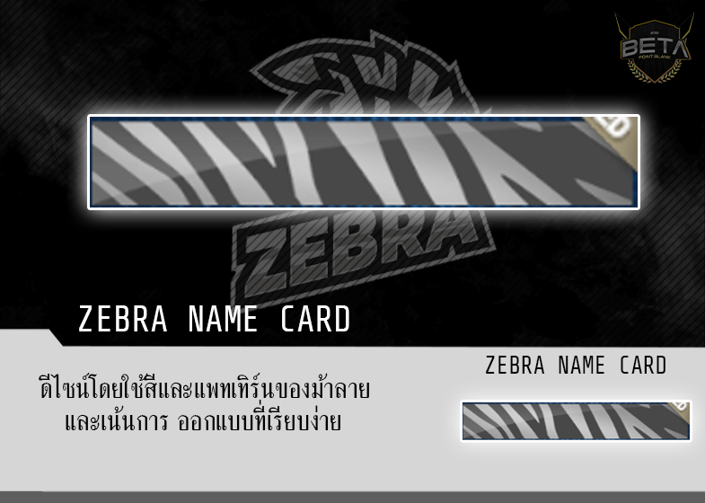 zebranamecard.jpg
