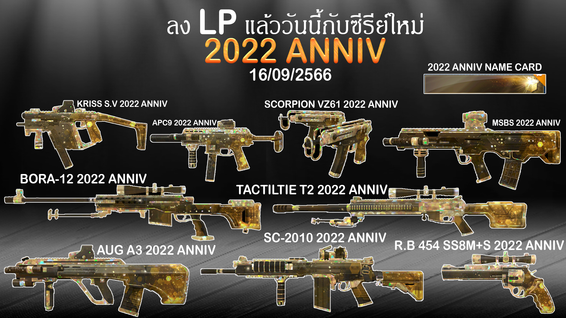2022anniv.jpg