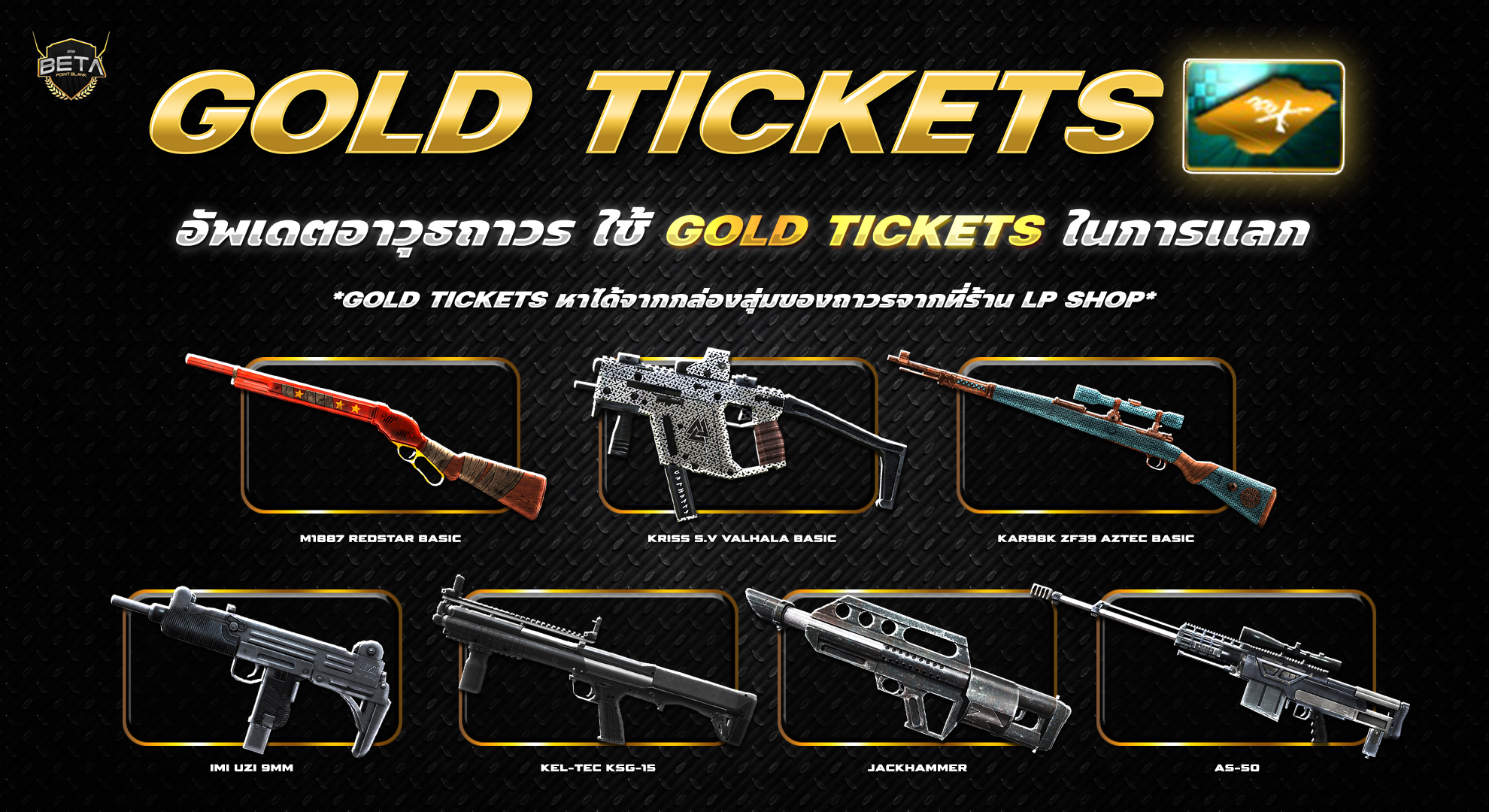 goldticket30.jpg