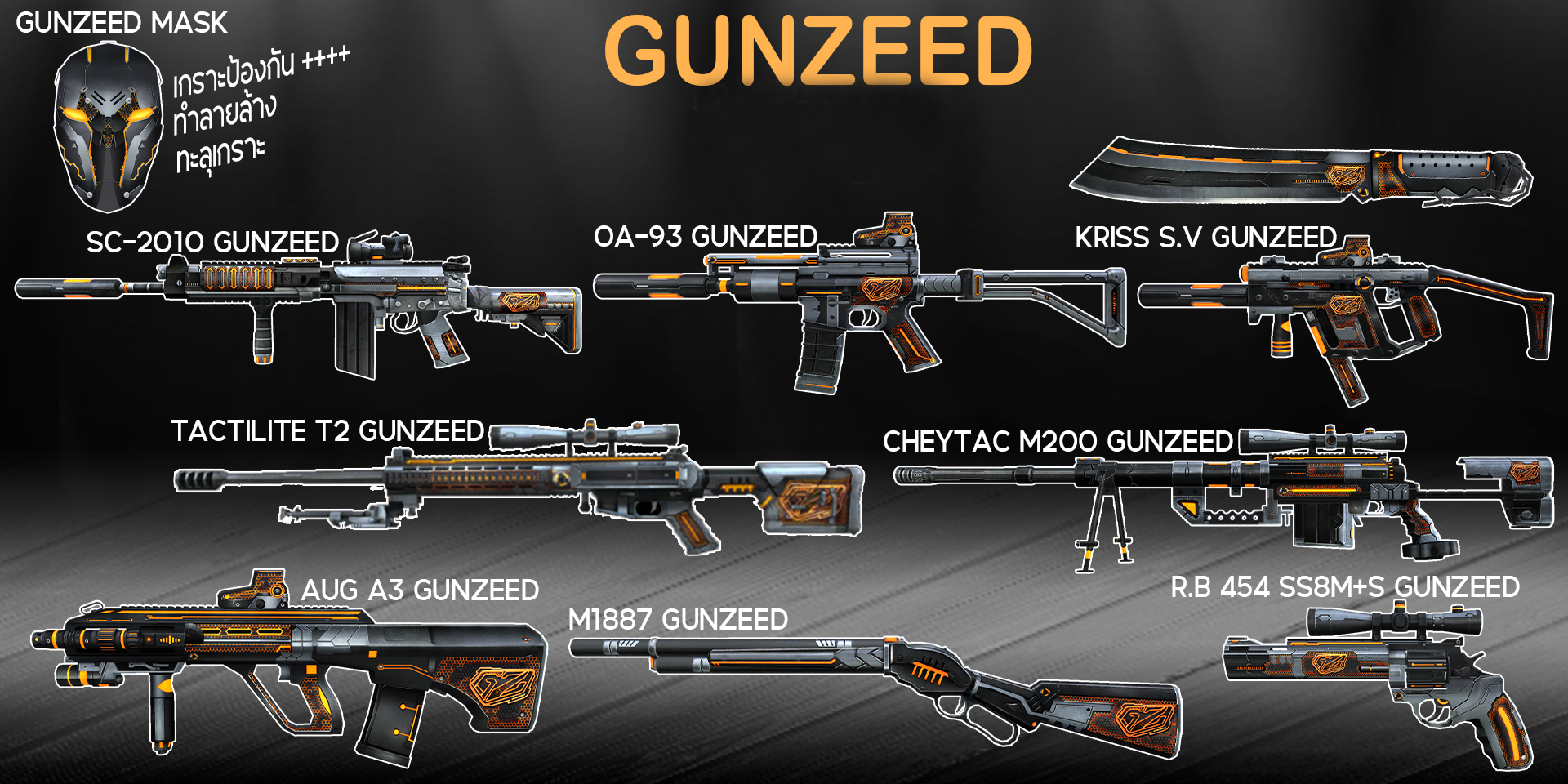 gunzeed25feb2024.jpg