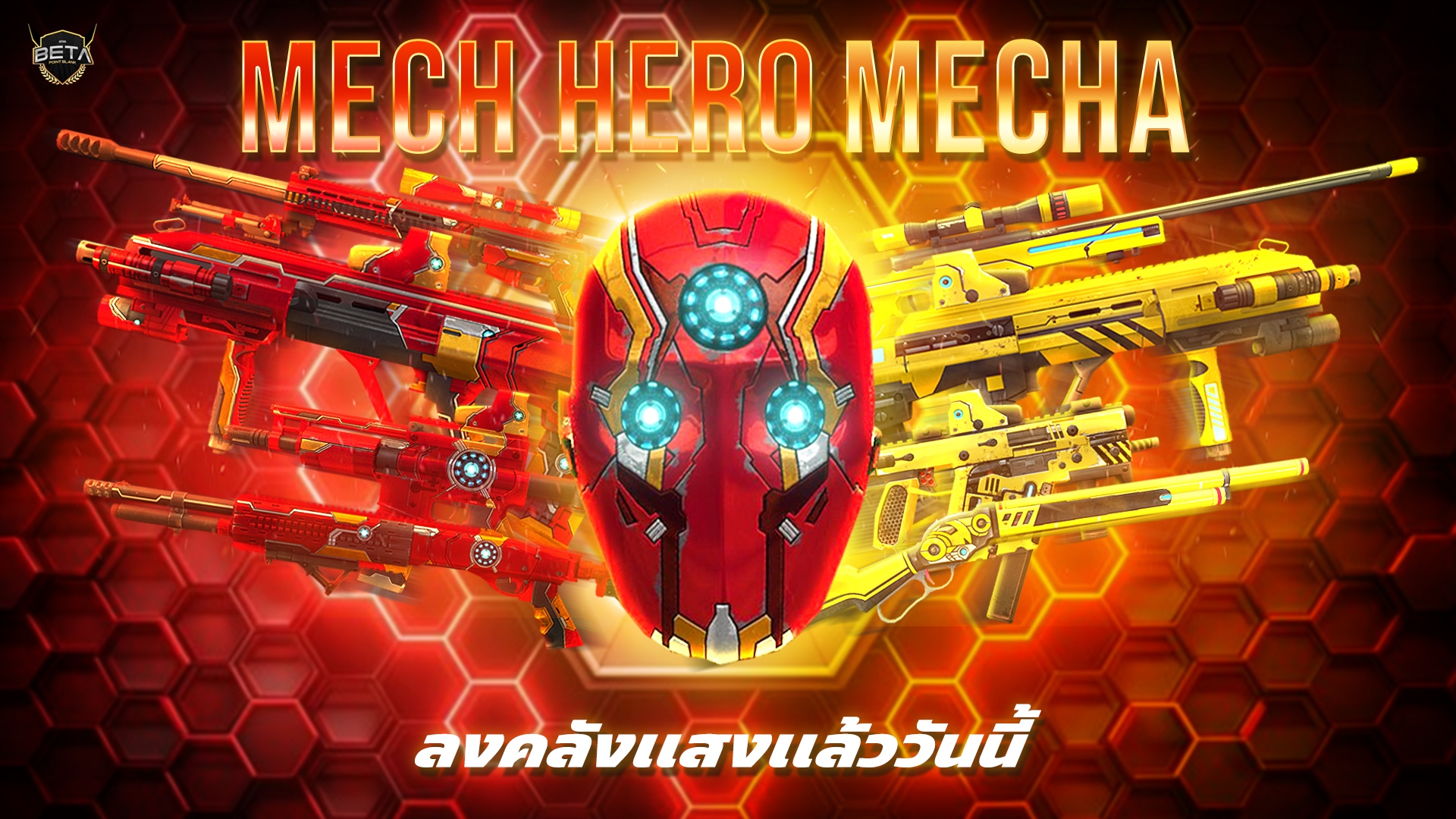 mech_hero%20x%20mecha.jpg