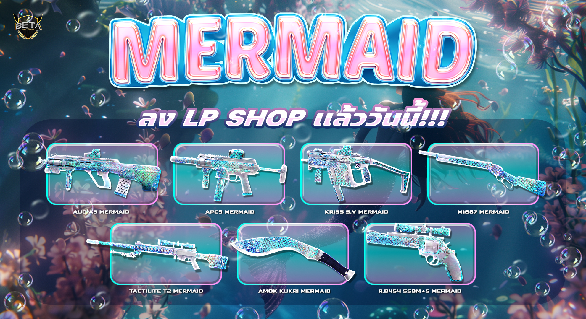 news_mermaid.jpg