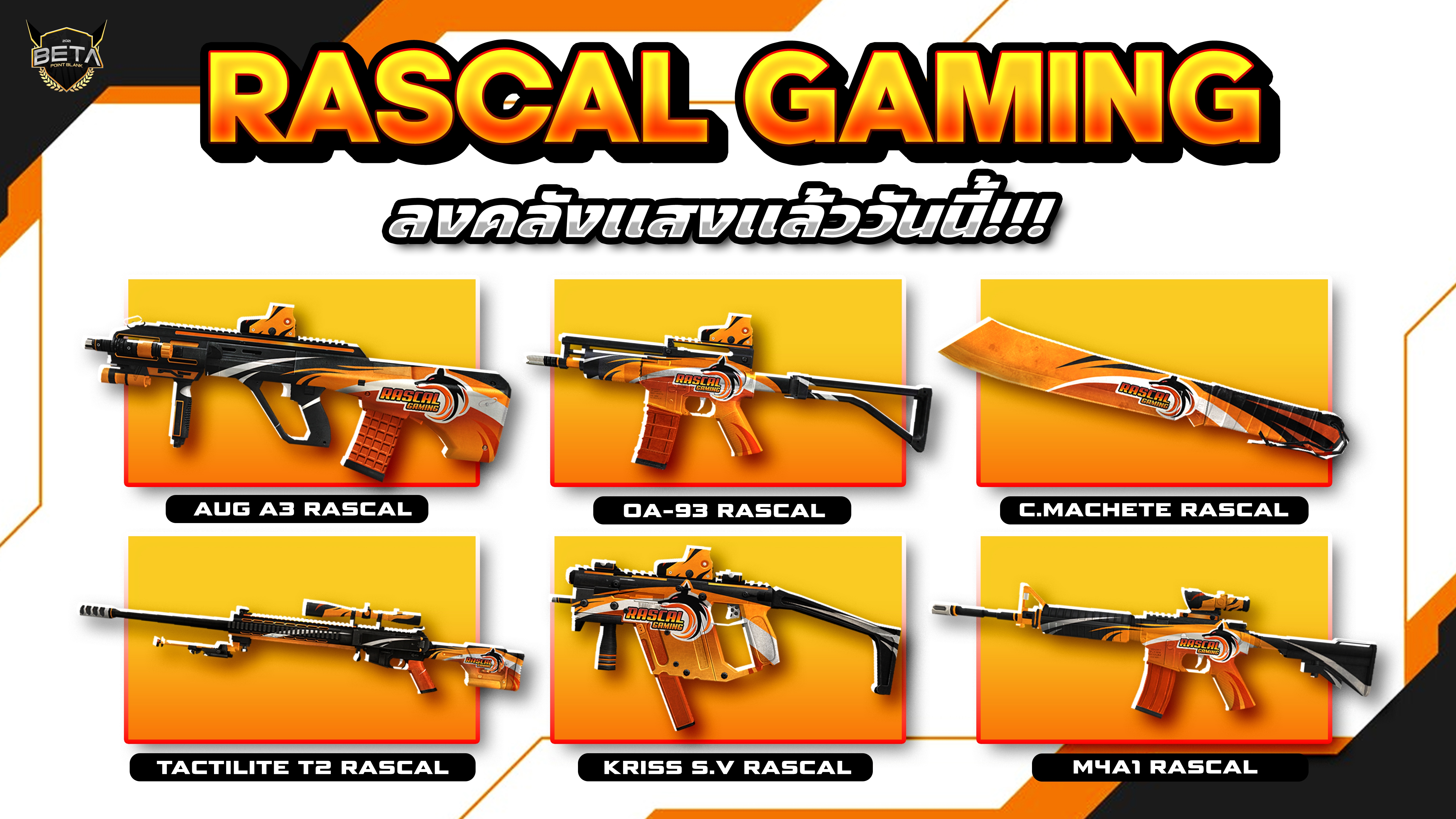 rascal%20gaming.jpg