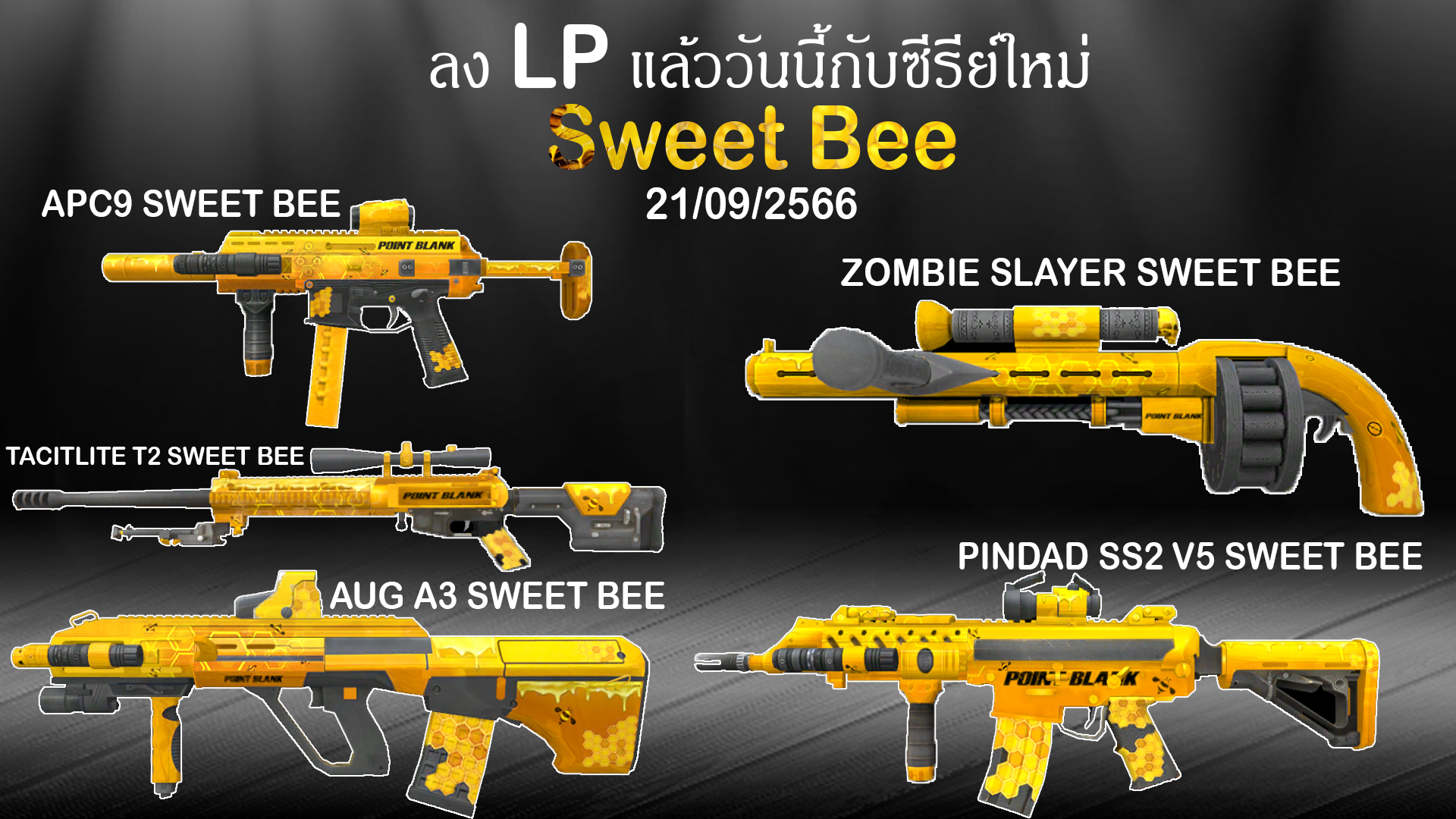 sweetbee.jpg